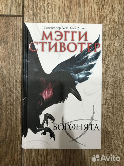 Современные подростковые книги фонтастика