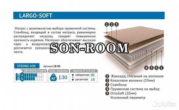 Матрас односпальный