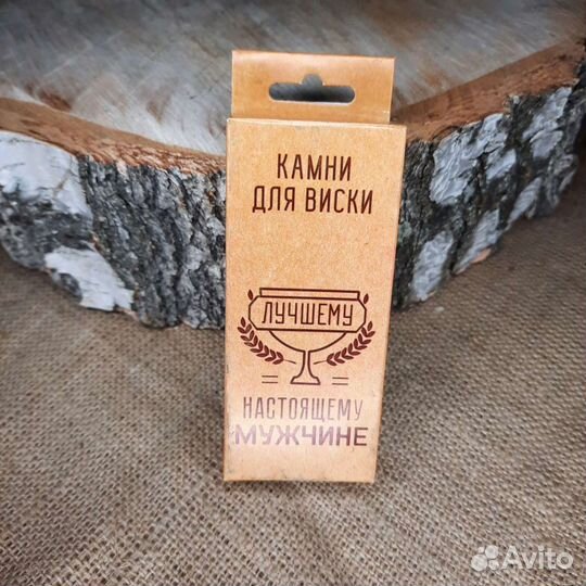 Камни для виски