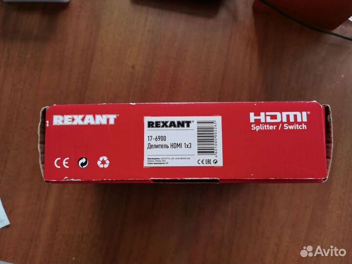 Делитель сигнала сплиттер rexant