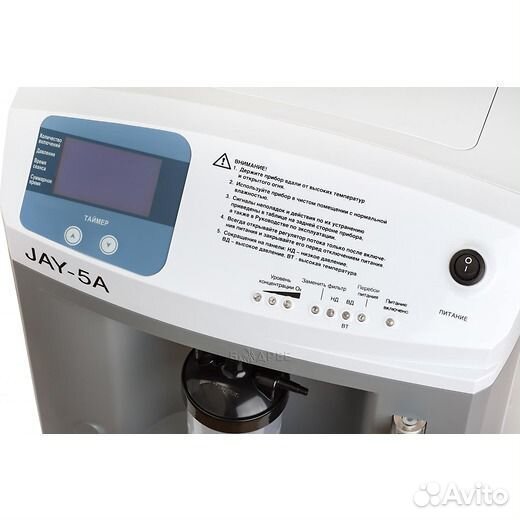 Концентратор кислородный О2 для реабилитации дома