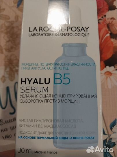 Продам косметику