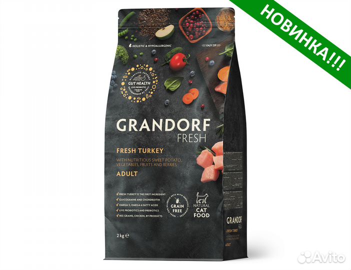 Корм Grandorf Fresh для кошек, индейка и батат 2кг