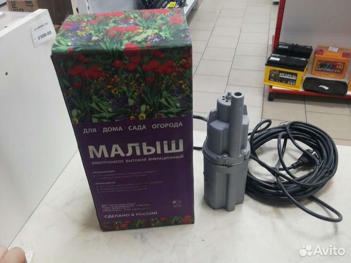 Насос погружной малыш-3