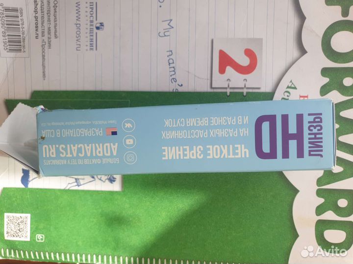 Линзы однодневные