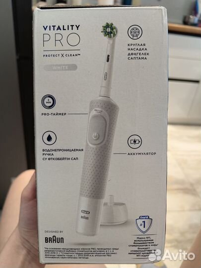 Зубная щетка Oral B vitality PRO новая