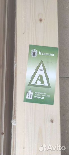 Вагонка, Евровагонка