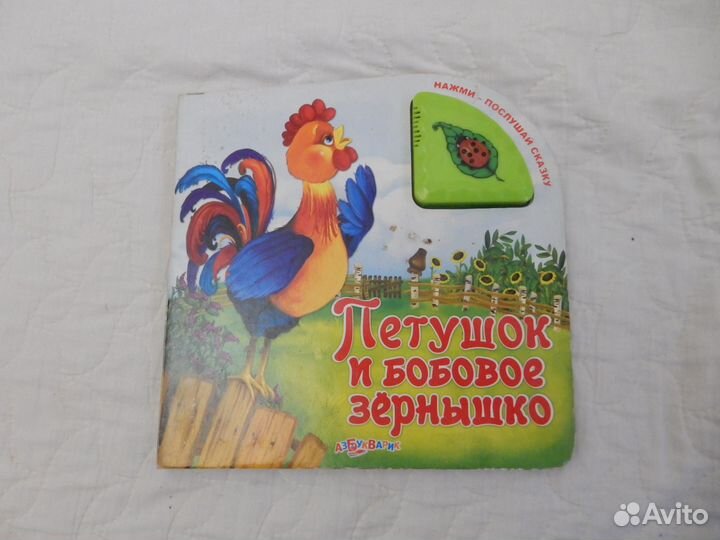 Пазлы книжка