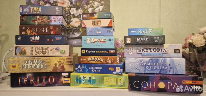 Настольные игры