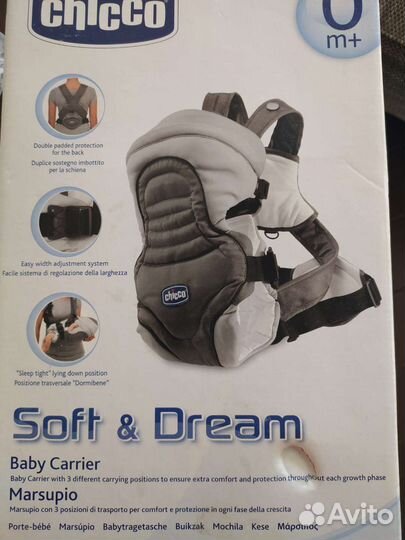 Кенгуру Chicco 0+