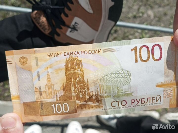 Коллекционные новые 100руб