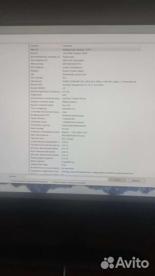 Комплект: материнская плата+процессор+оперативка
