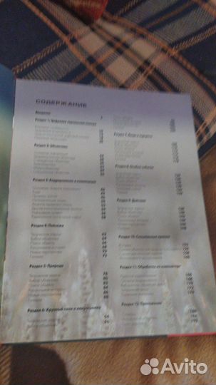 Цифровая фотосъемка.Композиция.Крис.Раттер