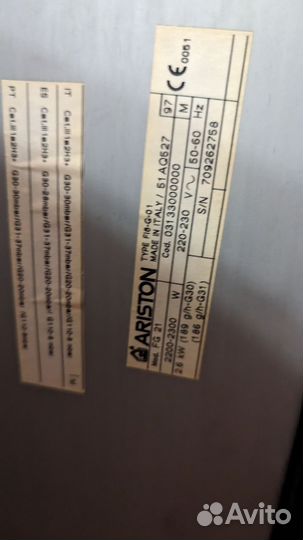 Духовой шкаф встраиваемый ariston 51 aq527