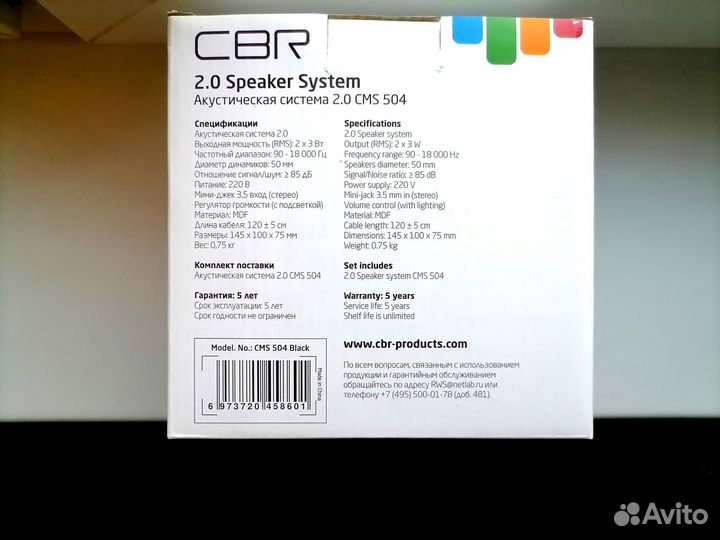 Колонки для телевизора и компа. 2.0 смs 504.Новая