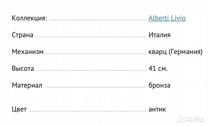 Часы каминные с канделябрами