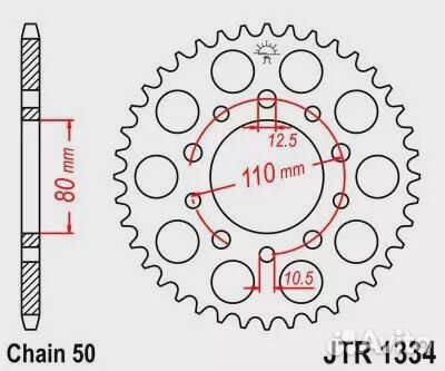 Звезда ведомая JTR1334 36