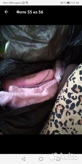 Постельное белье