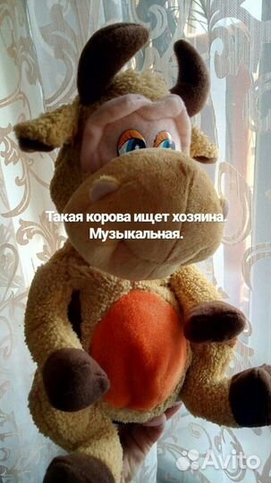 Мягкие игрушки новые