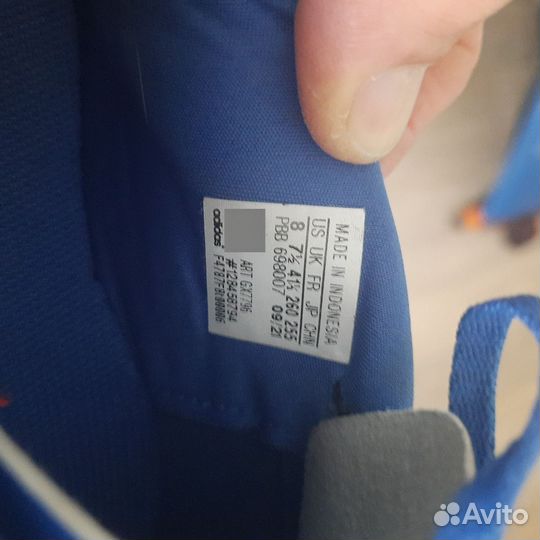 Бампы футбольные adidas