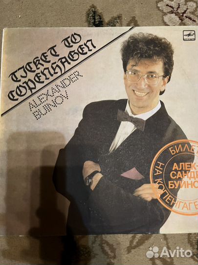 Виниловые пластинки СССР