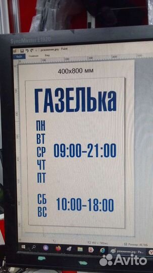 Карданчик рулевой нижняя часть газель 3302 соболь