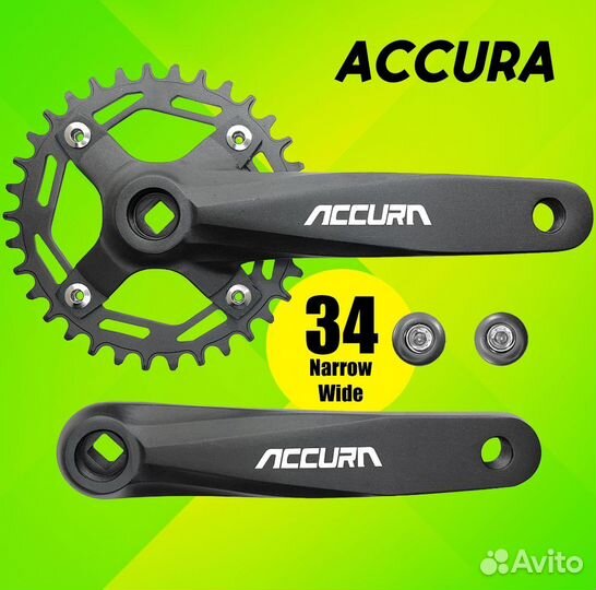 Система шатунов Accura 62 Narrow Wide