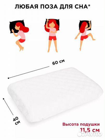 Ортопедическая подушка Askona temp control новая