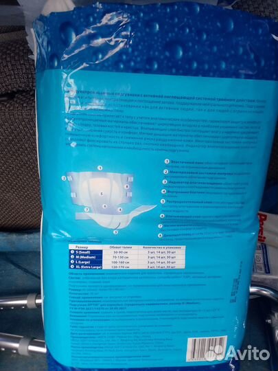 Подгузники для взрослых Optio 30шт medium