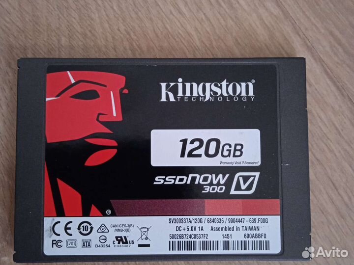 Внешний жесткий диск