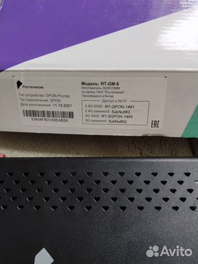 Оптический терминал gpon GM-6 от Ростелеком
