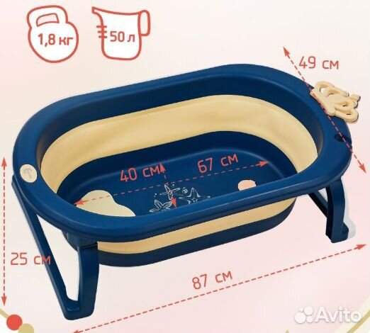 Ванночка для купания с гамаком + пакеты для молока