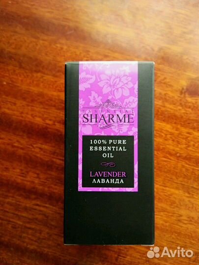 Эфирные масла Sharme Essential Германия и Италия