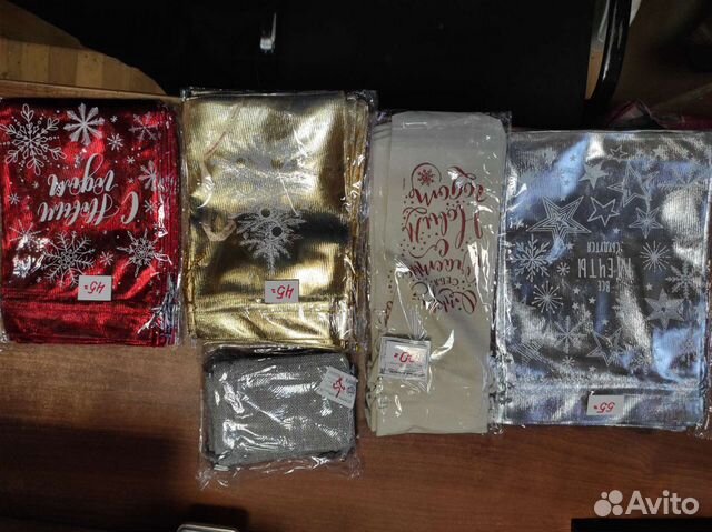 Пакеты для новогодних подарков