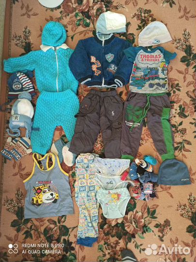 Вещи пакетом