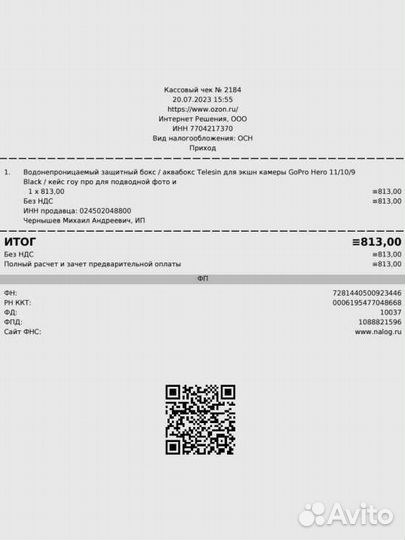 Аквабокс telesin gopro 10