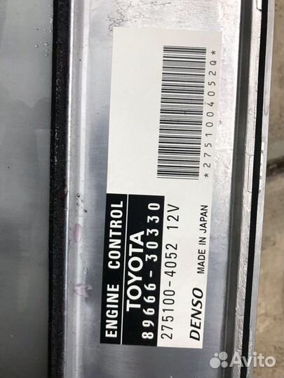 Блок управления двс двигателем Lexus GS300