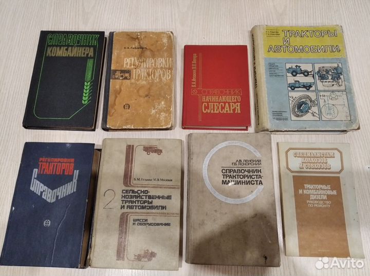 Книги по технике