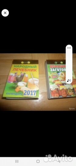 Сканворды новые