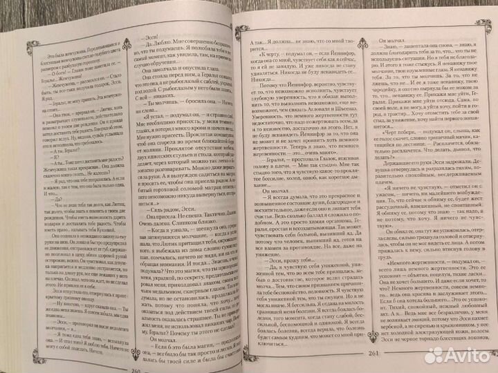 Коллекционное издание 