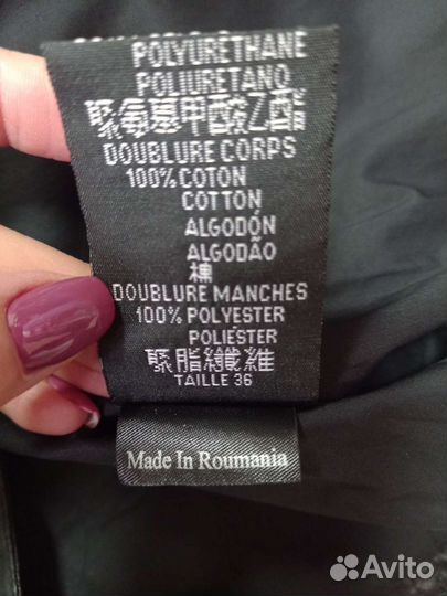 Куртка Cop.Copin