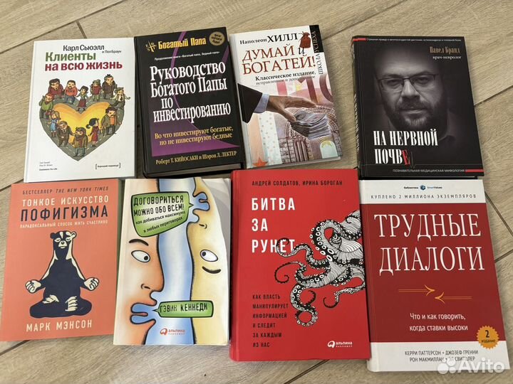 Книги разные