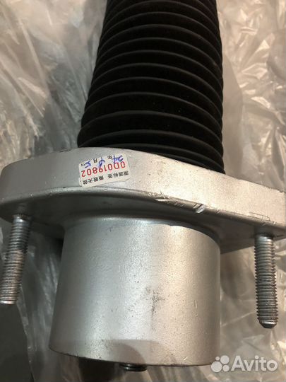 Амортизатор задний Range Rover Vogue L405 LR045270