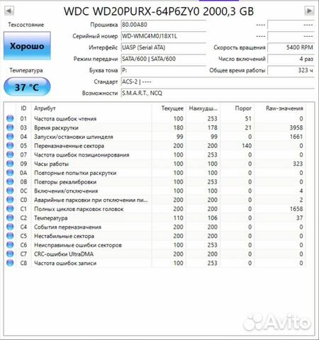 Жесткий диск HDD WD Purple 2TB объявление продам