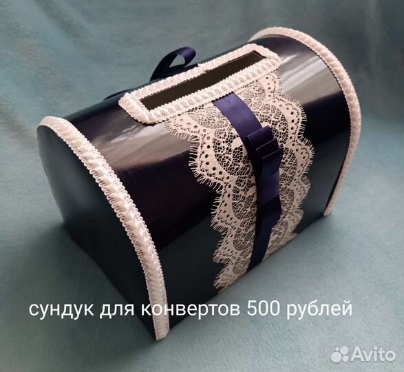 Свадебные аксессуары новые, ручной работы