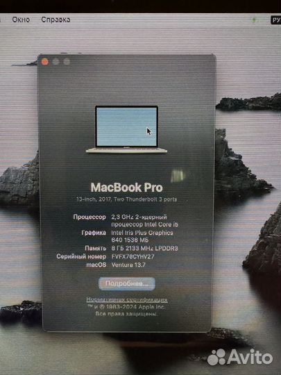 Apple macbook pro 13 2017