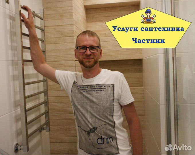Сантехник. Услуги Сантехника. Частный мастер