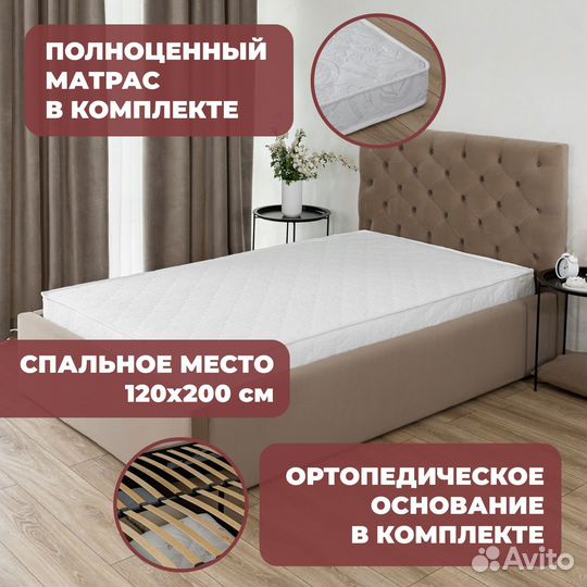 Кровать с матрасом