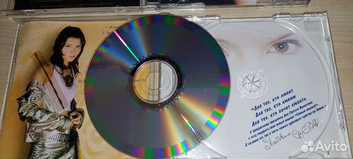 Музыкальные CD и mp3 диски, Дима Билан, Света