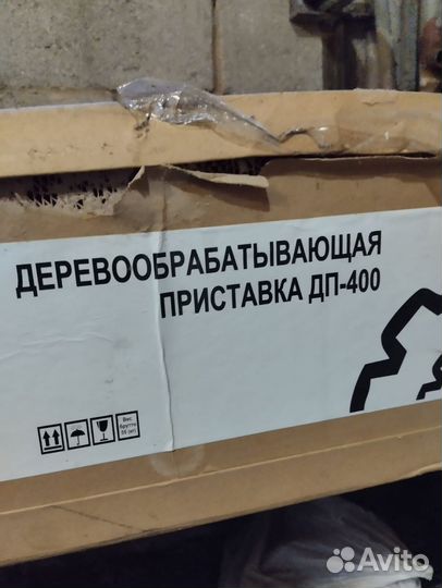 Дерево обрабатывающий станок